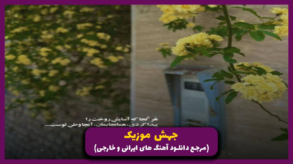 عکس آهنگ زیر آسمان پاریس از ژولیت گرکو